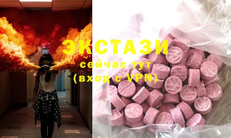 ОМГ ОМГ ТОР  купить закладку  Кремёнки  Ecstasy круглые 