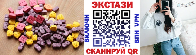 Экстази ешки  купить наркотик  Кремёнки 