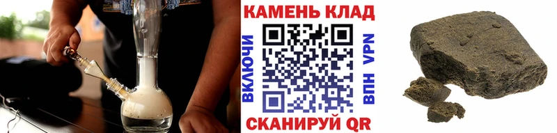 Гашиш Ice-O-Lator  где найти   Кремёнки 