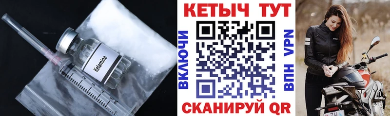 Кетамин VHQ  Кремёнки 