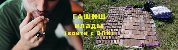 каннабис Осинники