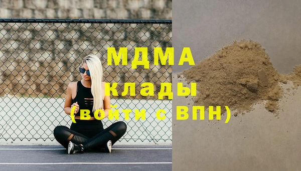 гашишное масло Вязники