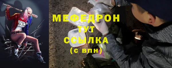ешки Осташков