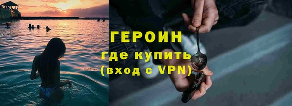 спиды Остров