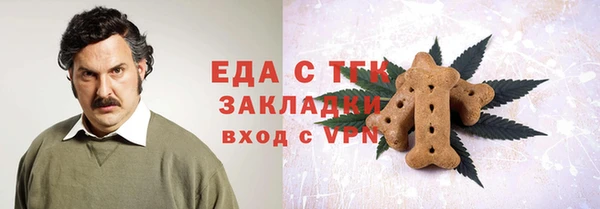 экстази Кулебаки