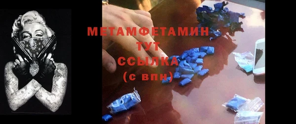 сатива Нягань