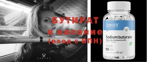 кристаллы Конаково