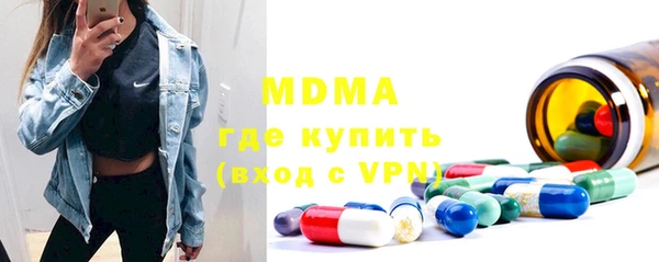 твердый Няндома