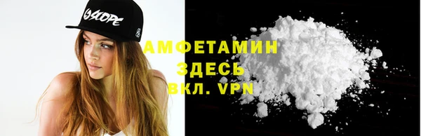 каннабис Осинники