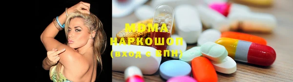 кристаллы Комсомольск