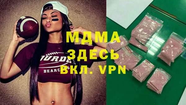 MDMA Дмитровск