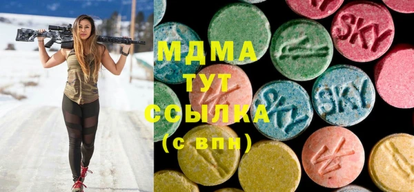 сатива Нягань