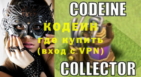 каннабис Осинники