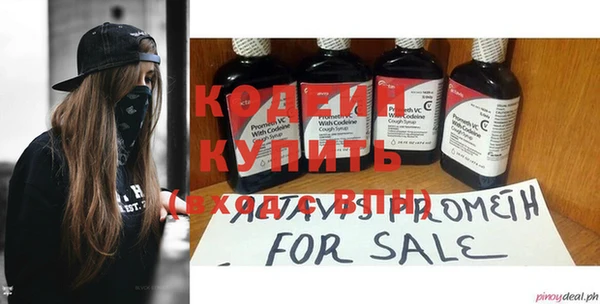 сатива Нягань