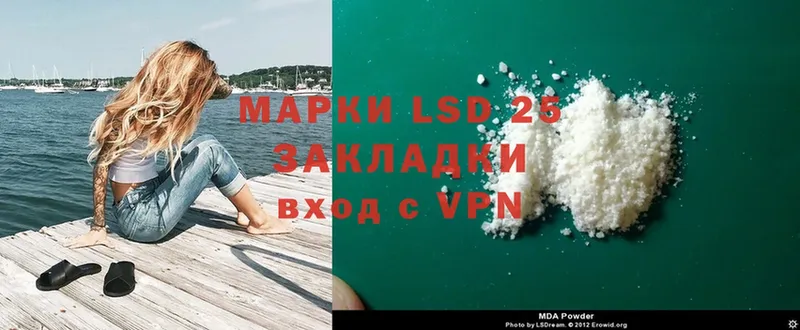 LSD-25 экстази ecstasy Кремёнки