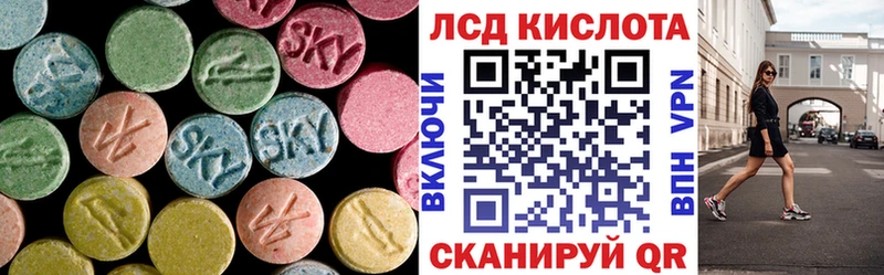 как найти   Кремёнки  LSD-25 экстази ecstasy 