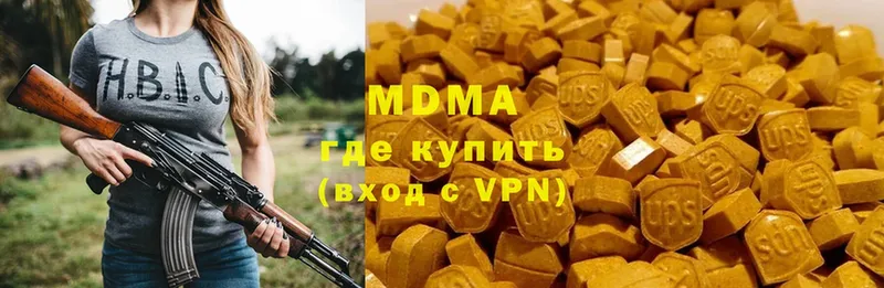 MDMA молли  OMG сайт  Кремёнки 