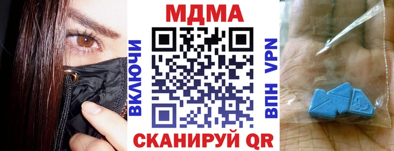 МДМА молли  ОМГ ОМГ рабочий сайт  Кремёнки 