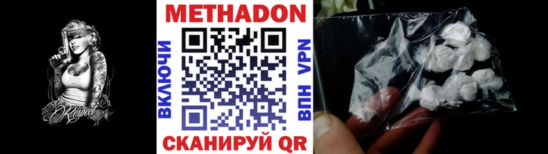 нарко площадка формула  Кремёнки  МЕТАДОН мёд  где можно купить наркотик 