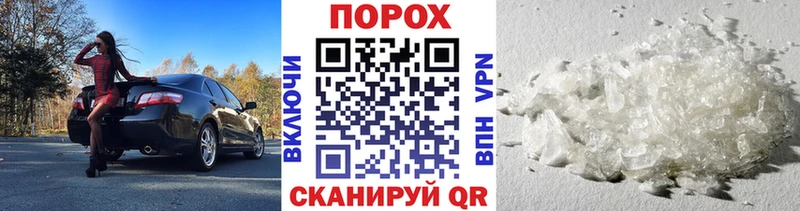 где найти наркотики  Кремёнки  МЕТАМФЕТАМИН витя 